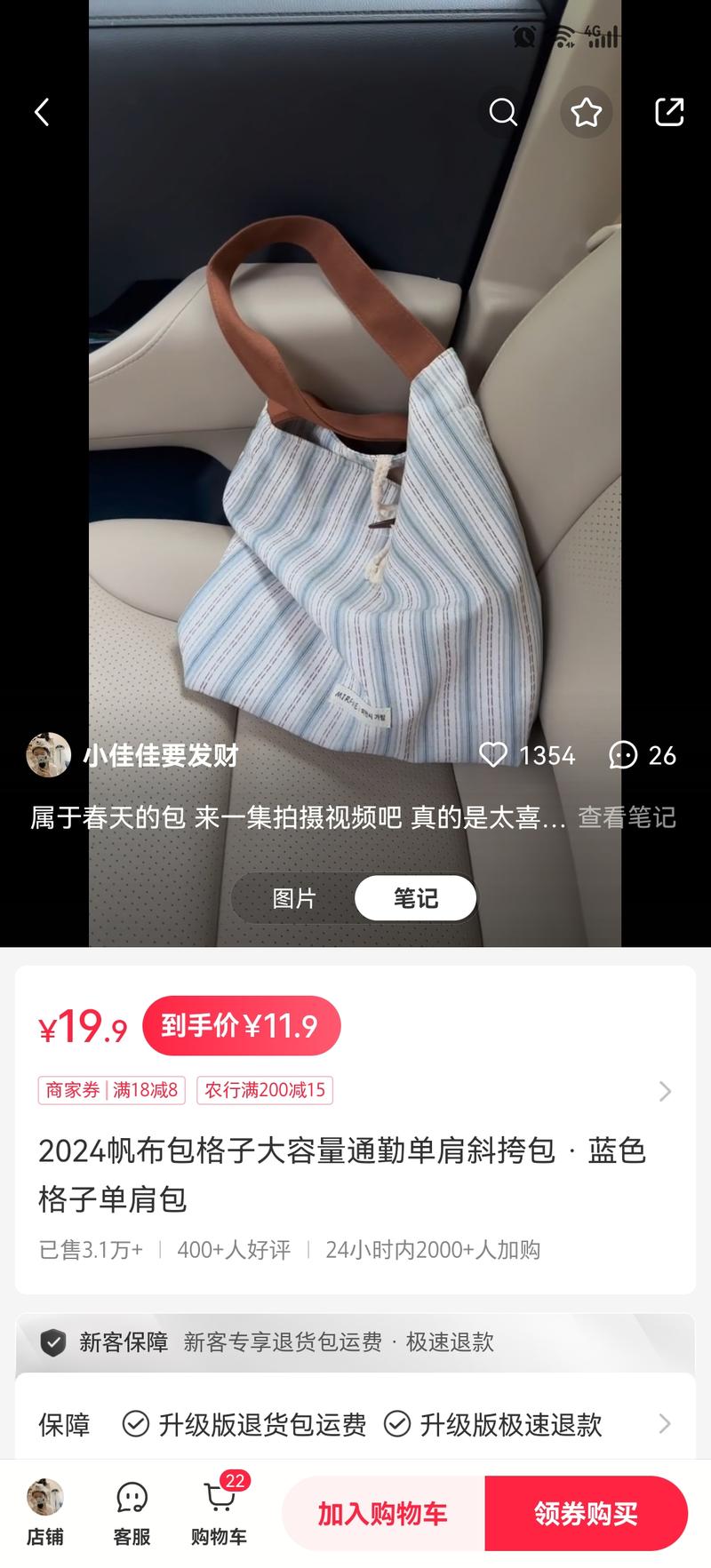 小红薯这家低粉店铺，一…#情报-搞钱线报📢论坛-网创交流-优创圈